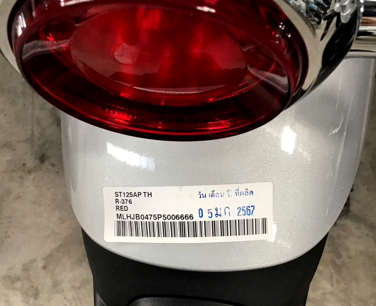 Honda Dax 125 ABS Số Khung Máy Đẹp, Nhập Chính Hãng Thái Lan tại Cần Thơ