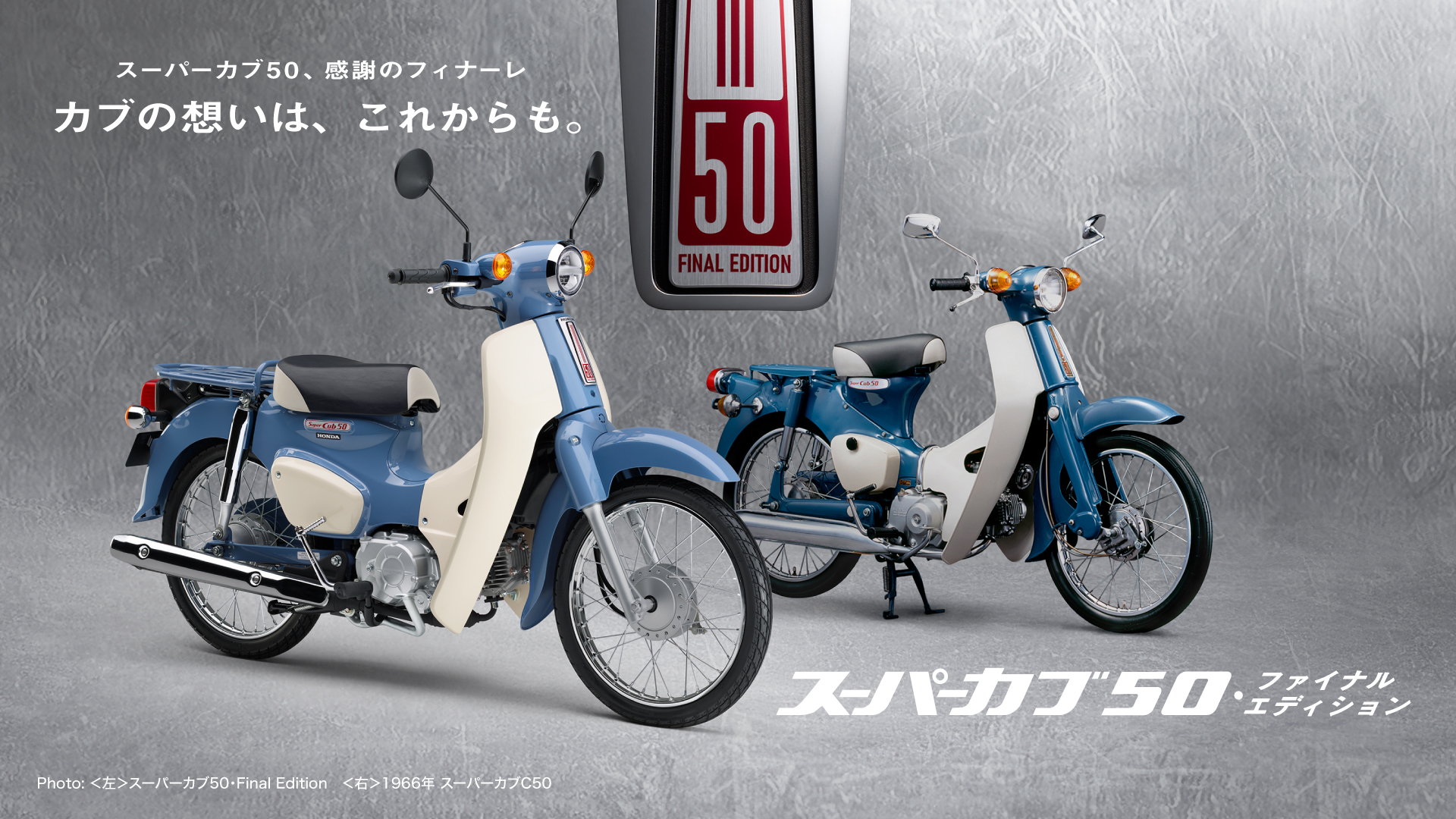 Honda Super 50cc Final Edition Made In Japan Siêu Hiếm