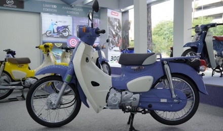 Honda Super Cub 50 Final Edition xuất hiện tại Việt Nam