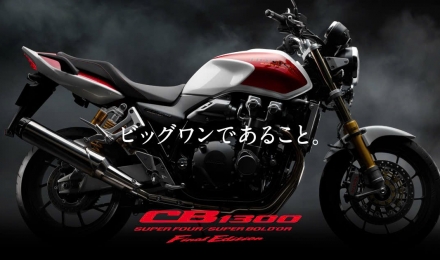 Honda CB1300SF SP Final Edition: Chương Cuối Của Một Huyền Thoại Big-1 Sắp Cập Bến Việt Nam